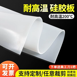 铝及铝合金材;铜及铜合金材;绝缘板