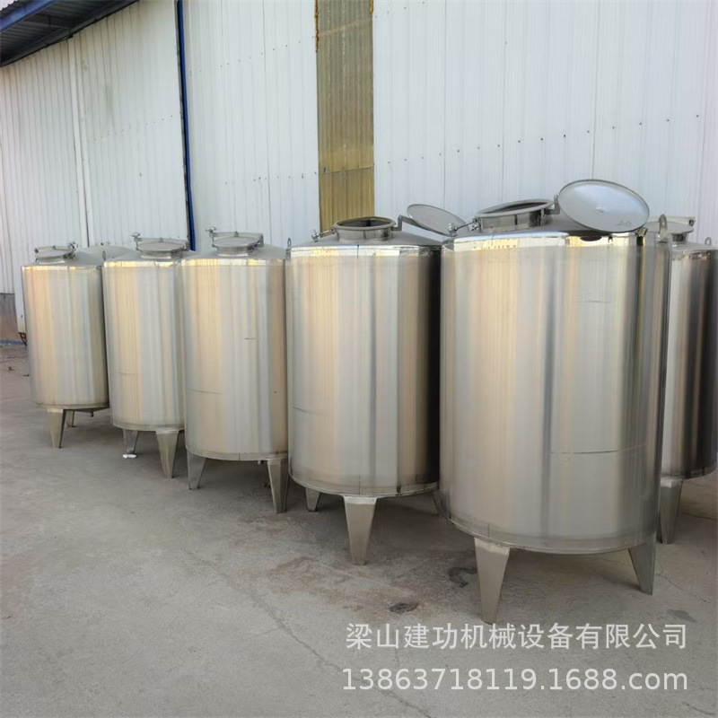 不锈钢储罐 立式卧式大型储水罐 食品白酒储存罐