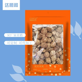 其他滋补;其他药食同源;代用/养生茶