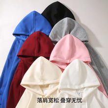 连帽卫衣宽松纯棉女春季加绒落肩帽衫男女同款打底韩休闲百搭