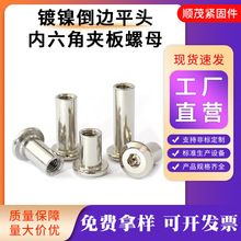 �F�懵�߅�����ǊA����ĸƽ�A�^б߅���i����ĸM5/M6/M8�ݽz