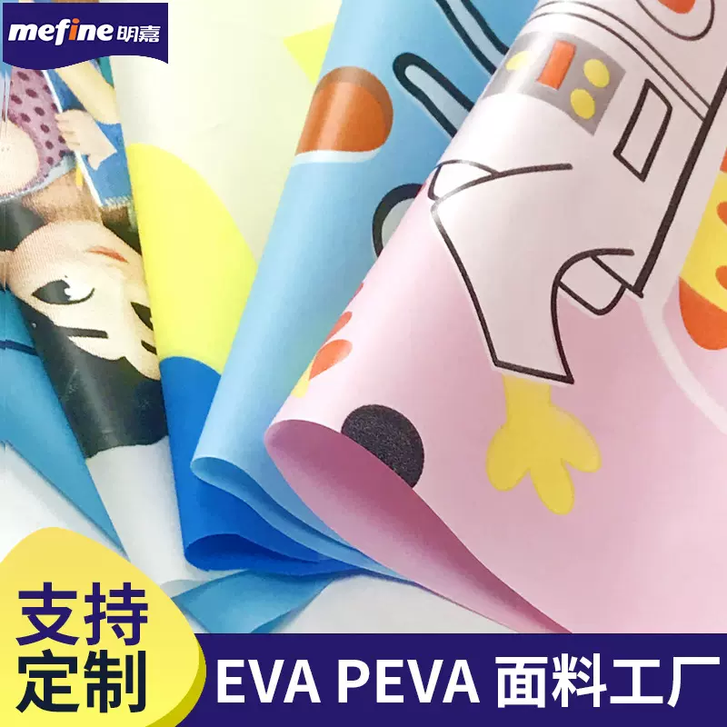 明嘉儿童雨衣膜EVA薄膜原料EVA卡通印花膜PEVA雨披磨砂不透明膜
