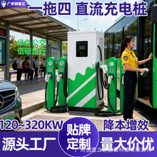 240KWһ��������ֱ����늘�380V���w���վ����վ���܇����Դ܇