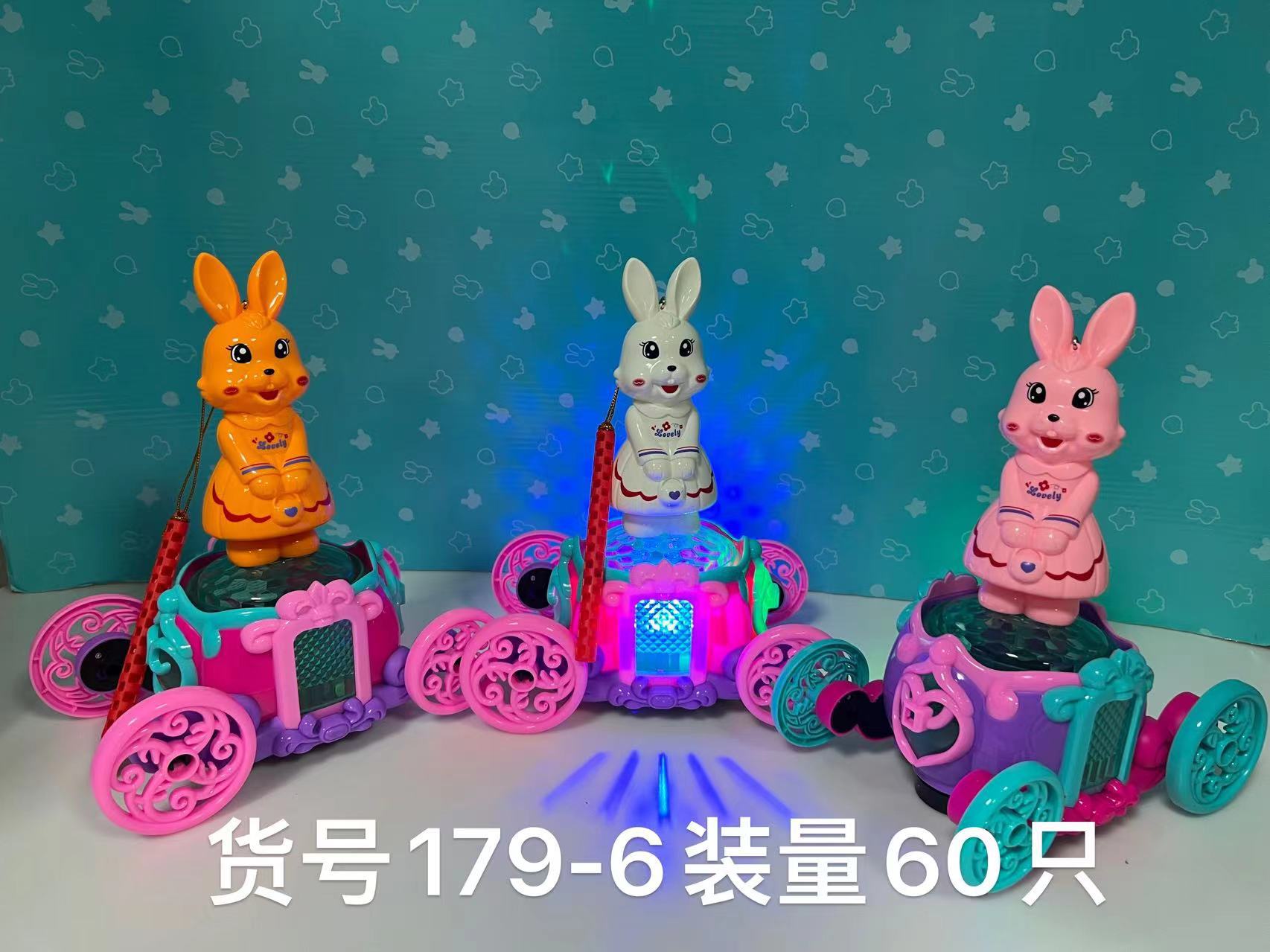 Festival de mediados de otoño linterna Festival linterna portátil juguete música luz eléctrica serie linterna de juguete de los niños al por mayor