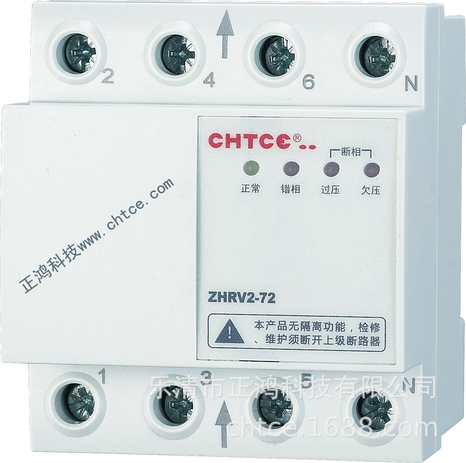 ZHRV2-72三相自复式过欠压  乐清正鸿