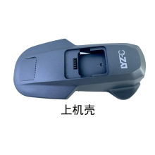 0L机臂PMAX叶风叶20电池翅膀ro无人机配件避障器螺旋浆主板上机壳
