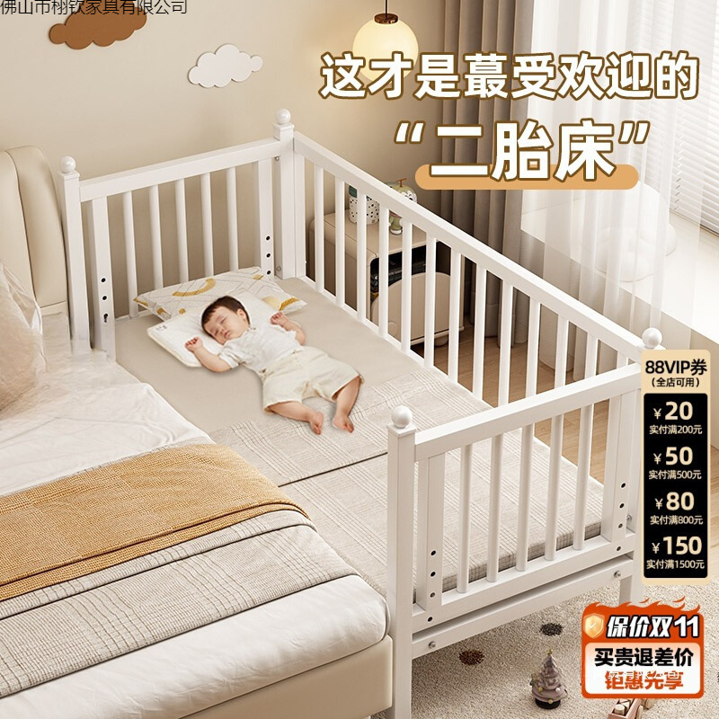 Wrought Iron Children's Bed Splicing Bed Baby Crib Baby Crib Steel Frame Single Bed Widened Bedside Widened Splicing Bed
