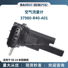 �������������� 37980-R40-A01 37980-RLF-003����08-14�����Ÿ�