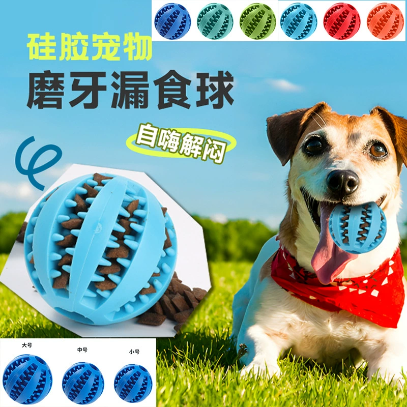 Готовый к использованию шарик для кормления питомцев от производителя, многофункциональное устройство для медленного кормления, игрушка для питомцев.