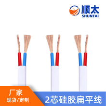 ����2ƽ�����Թ����z��ƽ��|14AWG2о3о4о�����z��ƽ�� �͸ߜ�