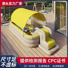 游泳池;泡脚盆沐浴桶;游泳圈