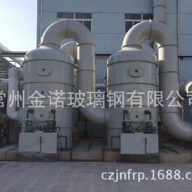 冷却塔;废气处理设备;废气吸附装置
