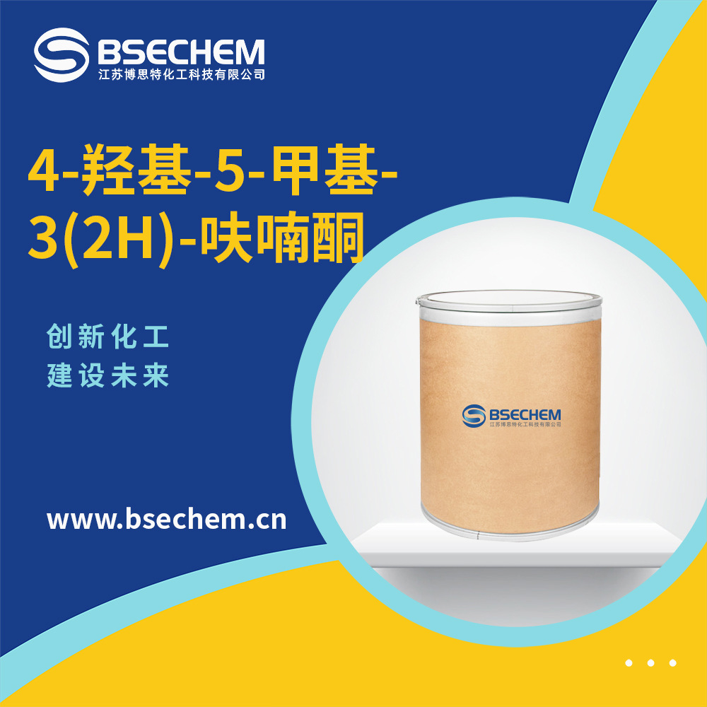 4-羟基-5-甲基-3(2H)-呋喃酮 日化原料 19322-27-1