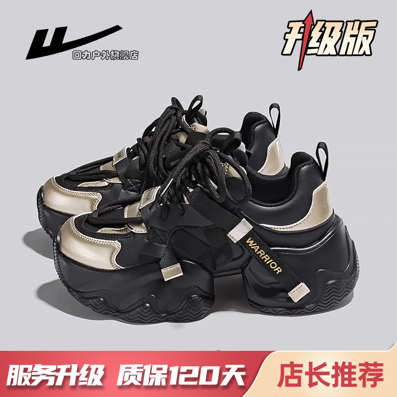 블랙 골드 업그레이드