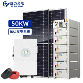 太阳能灯;太阳能发电机