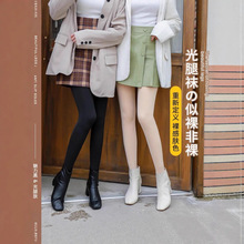 光腿神器女秋冬季一体裤加绒加厚肤色仿锦纶打底裤保暖外穿连裤袜