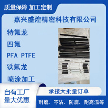 Դ�^���S�ط������TPFA ETFE��ĥ�����g�����|�������F�����ӹ�