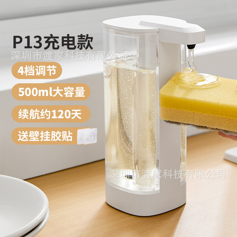 キッチン自動誘導食器洗い機用洗剤ディスペンサー、洗剤ジェル、手洗い用衣類洗剤、壁掛け式|undefined