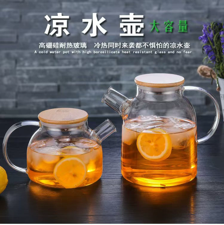 Точёный чайник стеклянный для домашнего использования