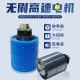 Micro brushless DC motor hair dryer handheld fan vacuum cleaner massage gun high speed brushless DC motor