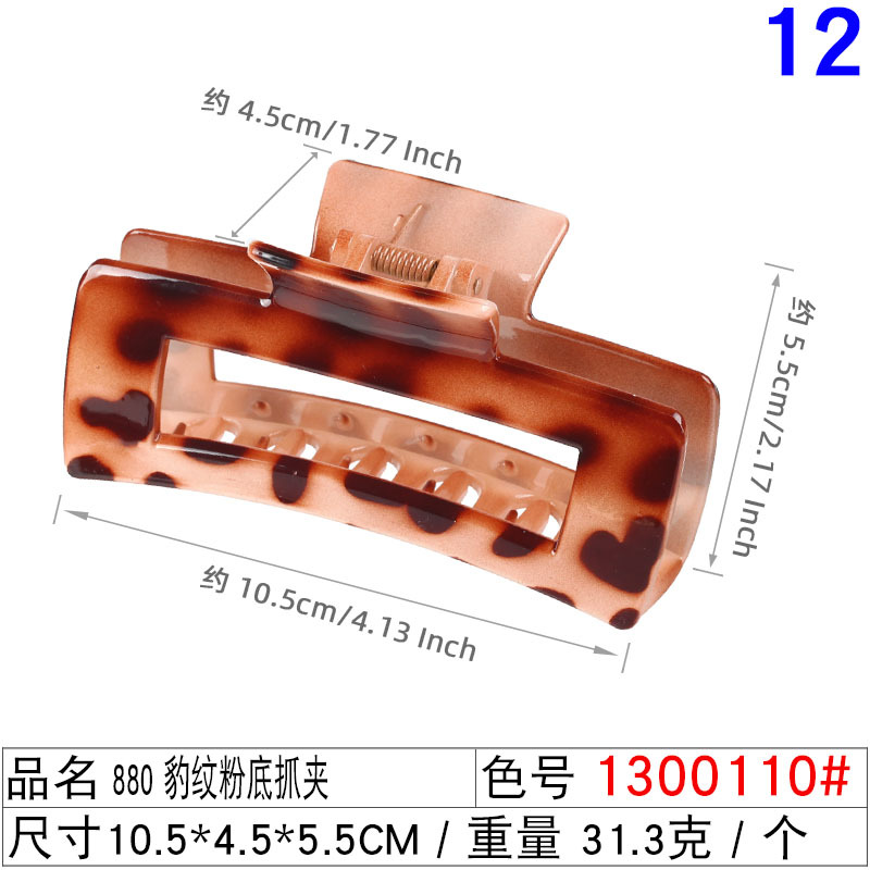 Sexy estampado de leopardo alta Cola de Caballo apretón del pelo temperamento diosa tiburón clip grande y mediano tamaño pequeño PC accesorios de agarre del pelo accesorios ventas directas de fábrica