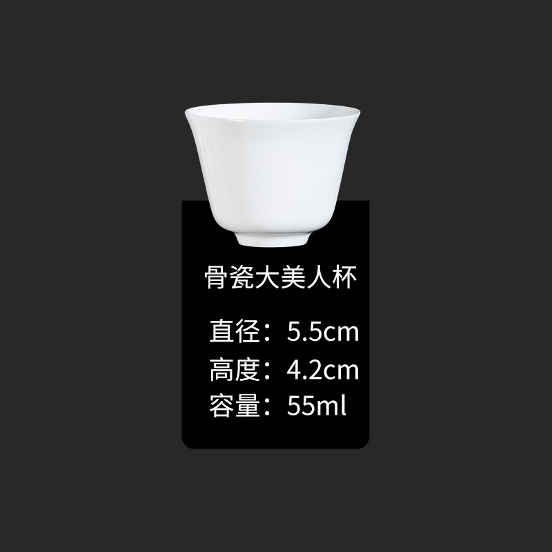 Bone China Beauty Cup Large 55ML