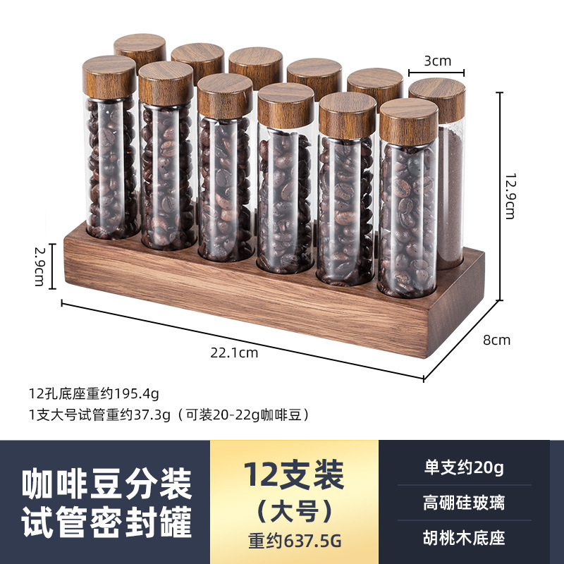 コーヒー豆保存缶単方向排気シールコーヒー豆缶貯蔵タンク豆養豆缶茶葉温香瓶|undefined