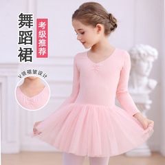 子供のダンス服の女の子の練習服春と秋の長袖のダンスのバレエのスカートの幼児の中国のダンスのワンピースのスーツ
