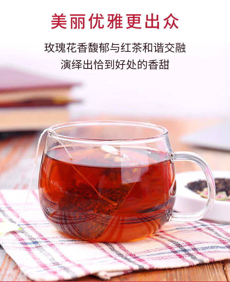 玫瑰红茶_03.jpg