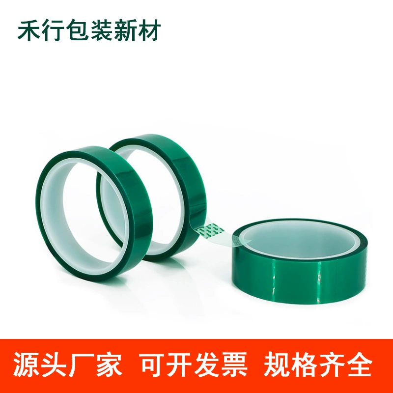 Зеленая высокотемпературная лента ПЭТ-лента изоляционная краска маскирующая силиконовая защитная пленка кислотно-Щелочная лента производители прямой