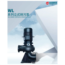 �����B��Ʒ��WL��ʽ��ˮ��4kw��ʽ���۱ô��������ܷ����S��ֱ��