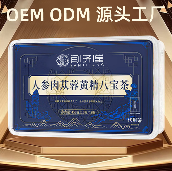 Ginseng Cistanche Polygonatum Eight Treasure Tea 15g x 15 Cans Cold Brew Herbal Tea specifications