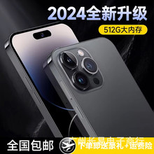 512G大内存全新款正品5G智能手机全网通15promax大屏电竞游戏学生