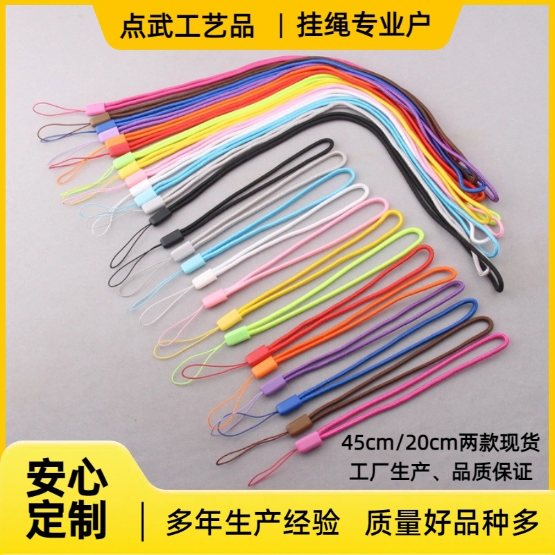 现货批发长款挂脖圆绳工牌校园卡数码MP3无金属长圆挂绳手机挂绳