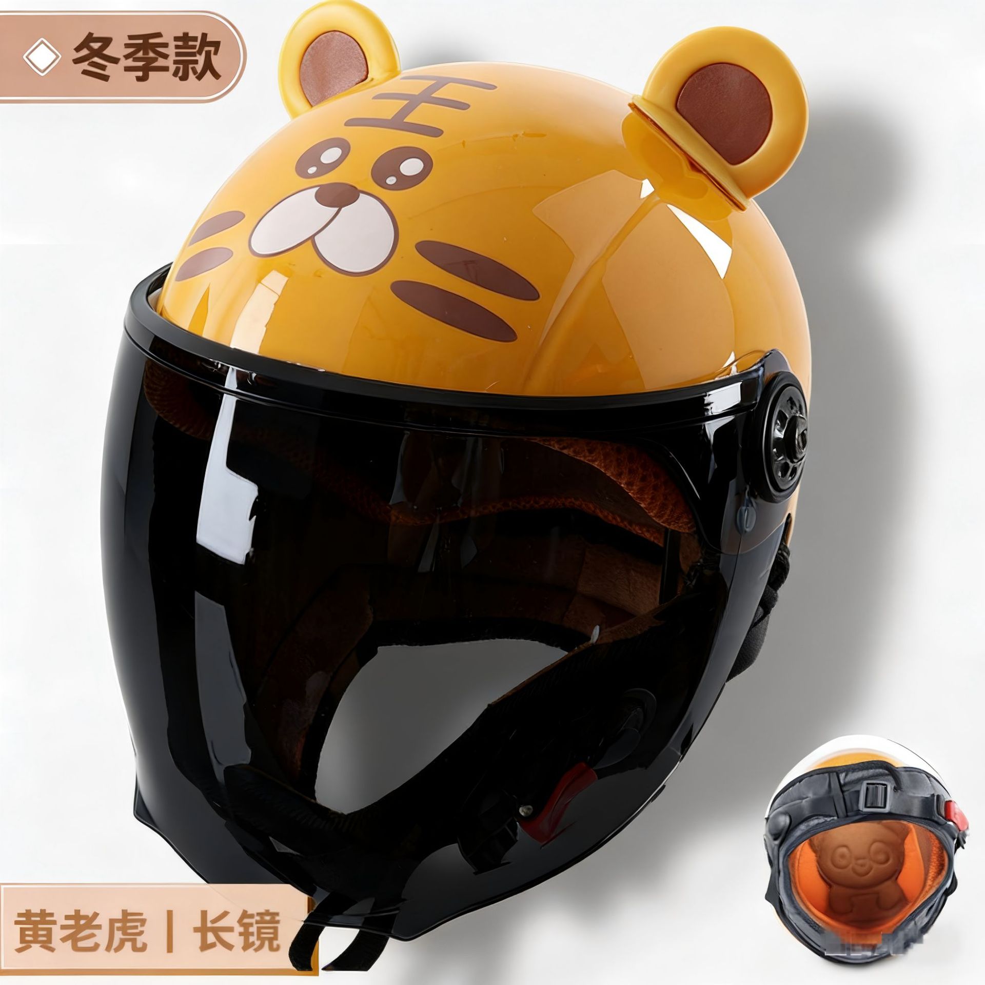 황호랑이 [갈색장경]