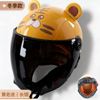 bear ears cute cartoon boys and Motorcycle Safety Supplies - yellow-tiger-brown-long-mirror