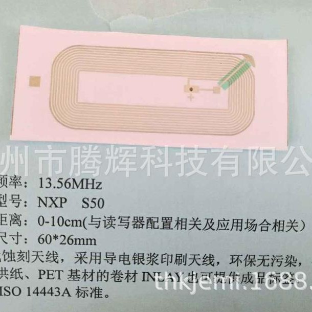 PET.FPC������ӡˢ��������