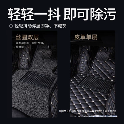 Universal Foot Pad | for the Passenger, Wire Rings Wholesale