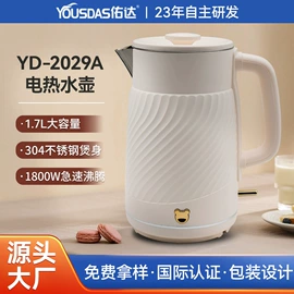 电热水壶;电煮锅