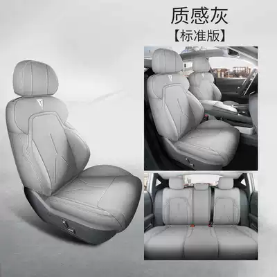 Fabric Seat Cushion Covers, Modelə uyğun (Original) oturacaq örtükləri - texture-gray-standard-edition-note-the-model-year