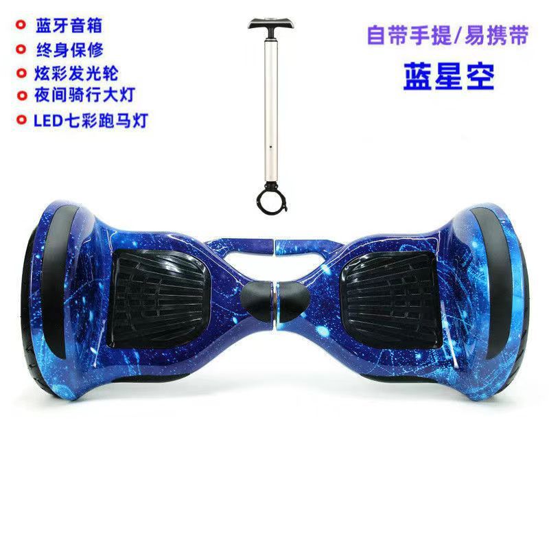 Coche eléctrico del equilibrio de los niños adulto caminando tecnología sentido del cuerpo coche inteligente años de edad giro scooter paralelo Coche