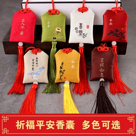 布艺工艺品;香包/香囊;车挂