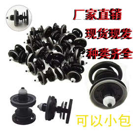 适用大众途观帕速腾迈腾途安波罗汽车门板卡扣7L6868243