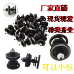 适用大众途观帕速腾迈腾途安波罗汽车门板卡扣7L6868243