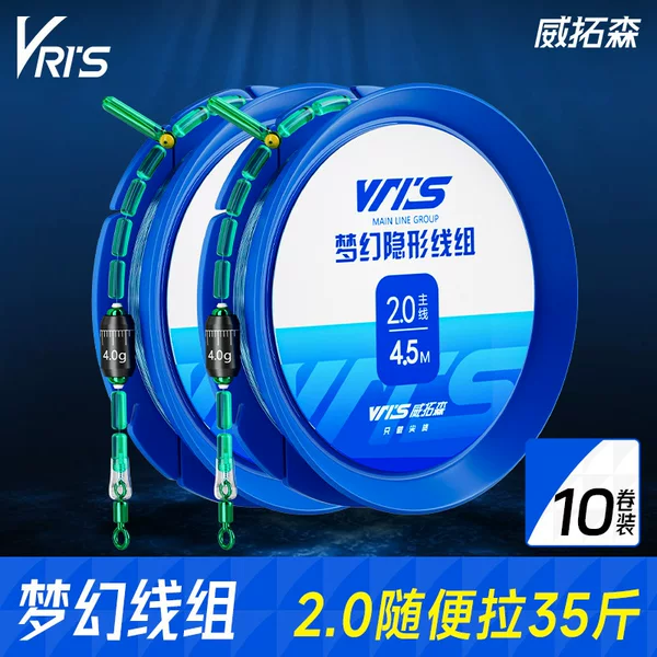 Weituosen Imported Mainline Finished Line Set Fishing Line Kit for Carp, Silver Carp, and Bighead Carp 4.5m Fishing Supplies