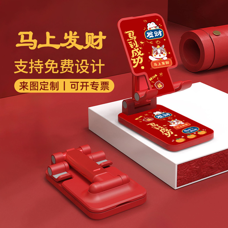 Soporte de teléfono móvil escritorio perezoso portátil en vivo magia plegable ajustable titular de teléfono móvil actividad publicidad logotipo personalizado