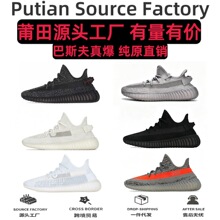 �羳Ҭ��350V2 ��ԭ����Ь��˹���汬YEEZYЬ ��Ů���e�\���ܲ�Ь
