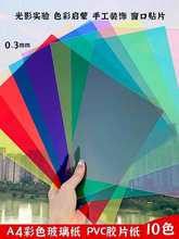 ׃@^ǭhֹСӹӰΑNbϲɫ