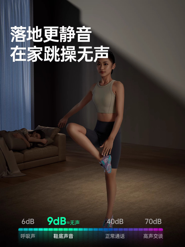 综合训练鞋运动室内健身鞋女士款静音防滑跑步机居家瑜伽跳绳鞋男|undefined