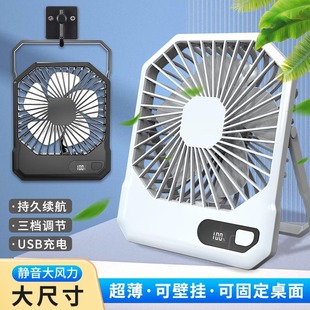 2025 New Ultra-Thin Foldableable Wall-Mountable Desktop Small Fan 6inch Office Silent Digital Display Card Fan